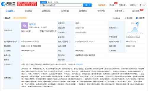 中國電信成立鄉(xiāng)村科技公司，注冊(cè)資本2億元聚焦軟件開發(fā)