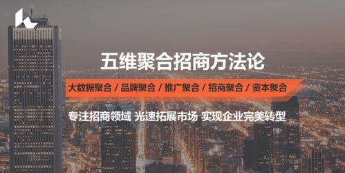 新產品推廣策略 企業管理咨詢視角下的全流程解析