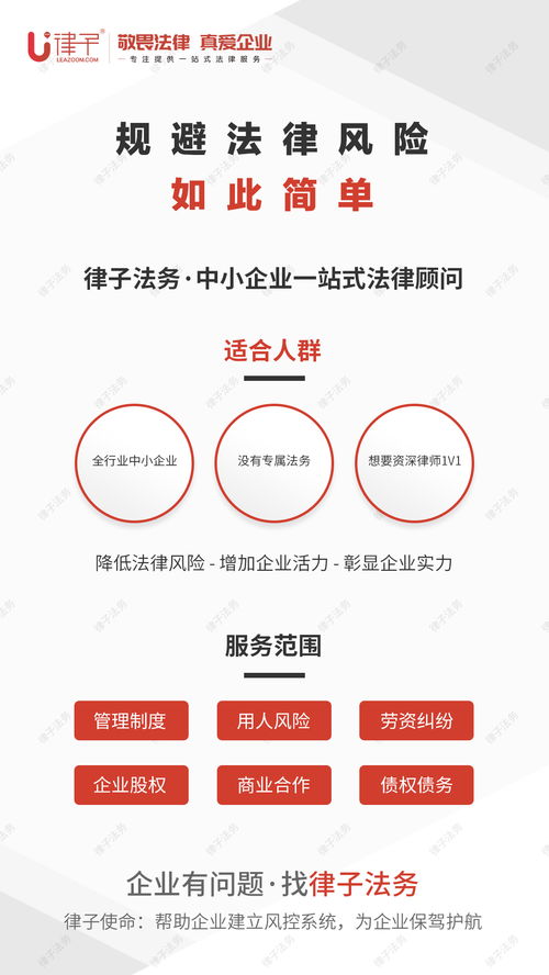 中小企業如何有效減少企業管理中的勞資矛盾 策略與實踐