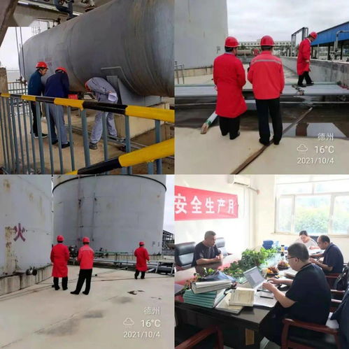 安全生產不放假 縣應急局強化國慶期間危險化學品企業安全監管工作