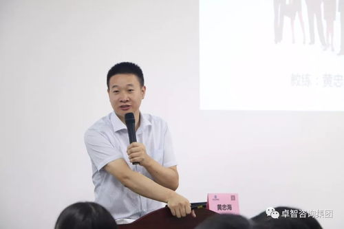 從戰略到執行 卓智咨詢助力跨境電商公司實現目標設計與計劃分解